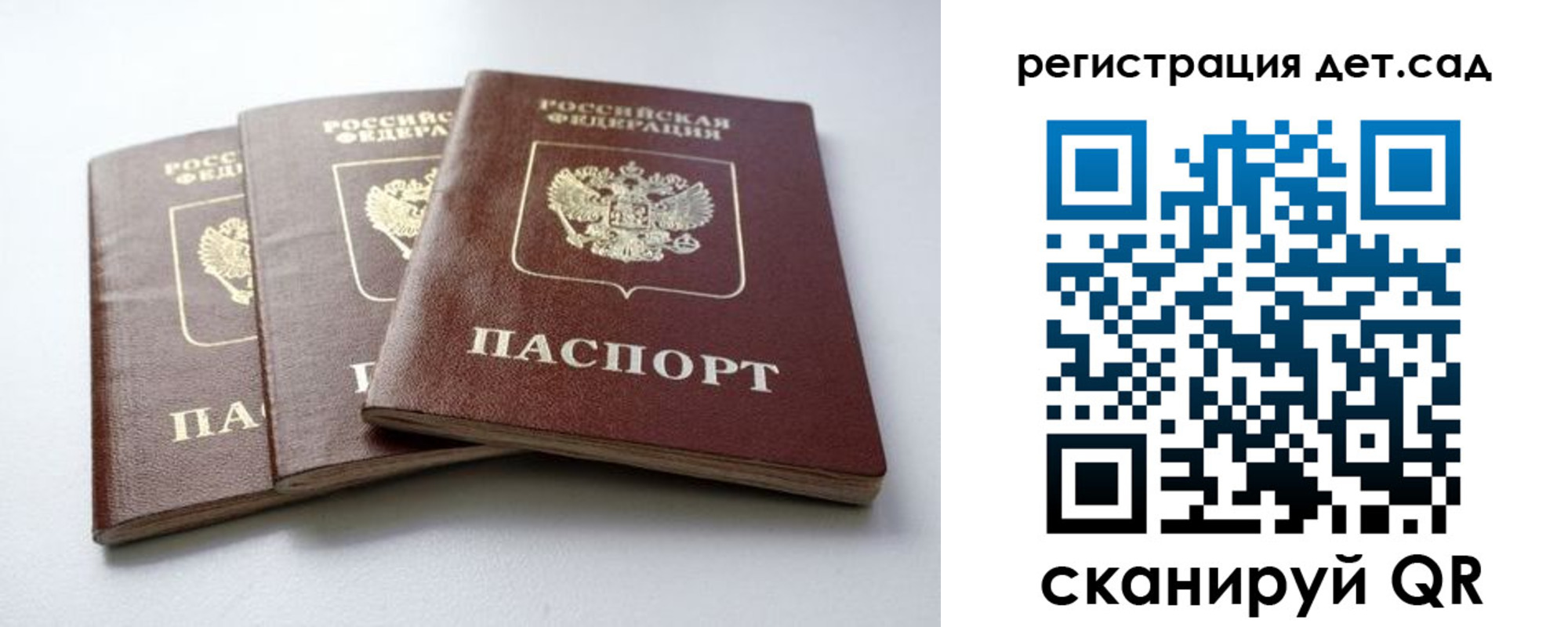 прописка для военкомата в Нижнекамске